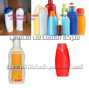 عينات عبوات شامبو مقدمة من شركة المهندس منسي