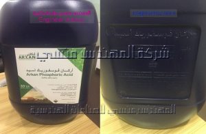 عينة لجركن مطبوع مقدم من شركة المهندس منسي
