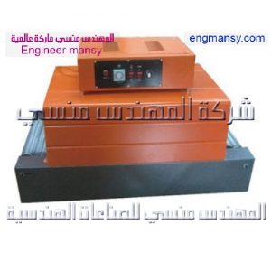 فرن شرينك من شركة المهندس منسي