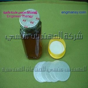 فويل مطبوع لعبوات العسل من شركة المهندس منسي