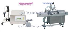 ماكينات تعبئة زيوت الطبخ في عبوات من شركة المهندس منسي