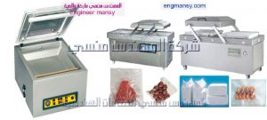 ماكينات فاكيوم من شركة المهندس منسي