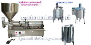 ماكينة تصنيع الصايون السائل من شركة المهندس منسي