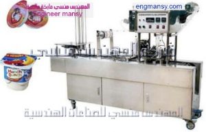 ماكينة تعبئة وتغليف المربي البورشن من شركة المهندس منسي