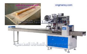 ماكينة تغليف السواك من شركة المهندس منسي