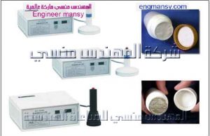 ماكينة تغليف علب الكريمات من شركة المهندس منسي