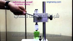 ماكينة كبس العطور من شركة المهندس منسي