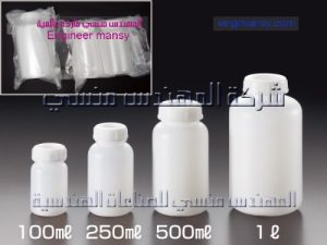 مجموعة عبوات مقدمه من شركة المهندس منسي