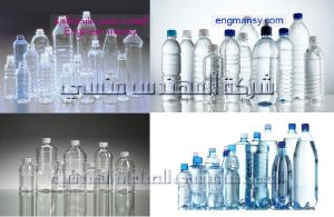 مجموعة من عبوات المياه البلاستيك مقدمة من شركة المهندس منسي