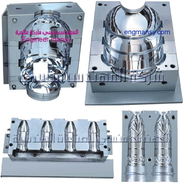 مجموعة من الاسطمبات تقدمها شركة المهندس منسي
