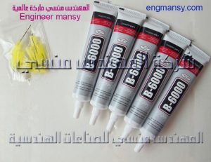 أنابيب بلاستيك لتعبئه الغراء من شركة المهندس منسي