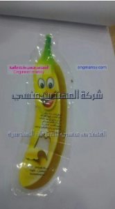 اكياس تعبئة الايس من شركة المهندس منسي