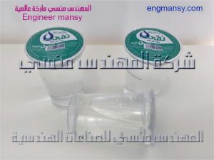 المونيوم فويل لغلق الأكواب من شركة المهندس منسي