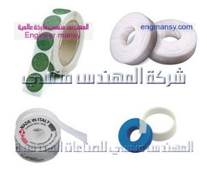 بكر ليبل مقدم من شركة المهندس منسي