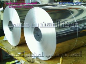 رولات الفويل من شركة المهندس منسي