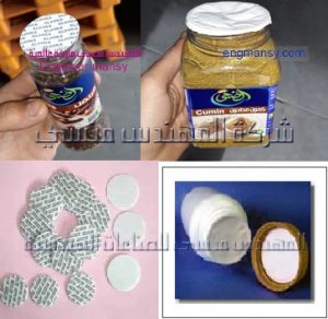 طبات منوعه من شركة المهندس منسي