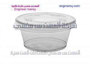 عبوات بلاستيك بغطا من شركة المهندس منسي
