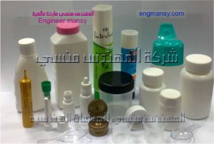 عبوات بلاستيك من شركة المهندس منسي
