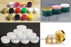 عبوات كريمات بلاستيكية من شركة المهندس منسي