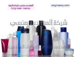 عبوات مستحضرات تجميل من شركة المهندس منسي
