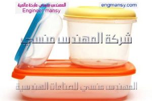 علب الحلاوة الطحينيه من شركة المهندس منسي