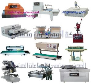 عناوين فروع شركة المهندس منسي للصناعات الهندسية