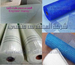 فايبر جلاس شبك مقدم من شركة المهندس منسي