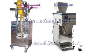 ماكينات لتعبئة الحنة الاتوماتيك والنصف اتوماتيك من شركة المهندس منسي