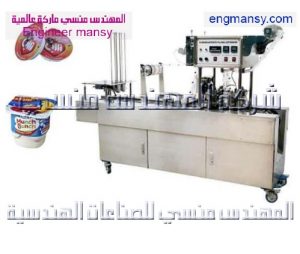ماكينة تعبئة واغلاق اكواب الماء والعصير من شركة المهندس منسي