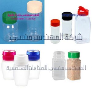 مجموعة مختلفة من البرطمانات مقدمة من شركة المهندس منسي