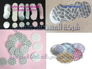 مجموعة مختلفة من الطبات من شركة المهندس منسي