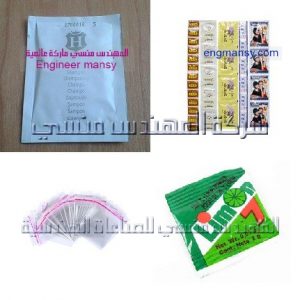 مجموعة من الاكياس المتنوعة مقدمة من شركة المهندس منسي