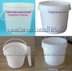 مجموعة من العبوات البلاستيك مقدمة من شركة المهندس منسي