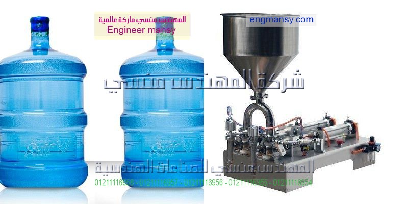 تصنيع آلات تعبئة وتغليف حجمية