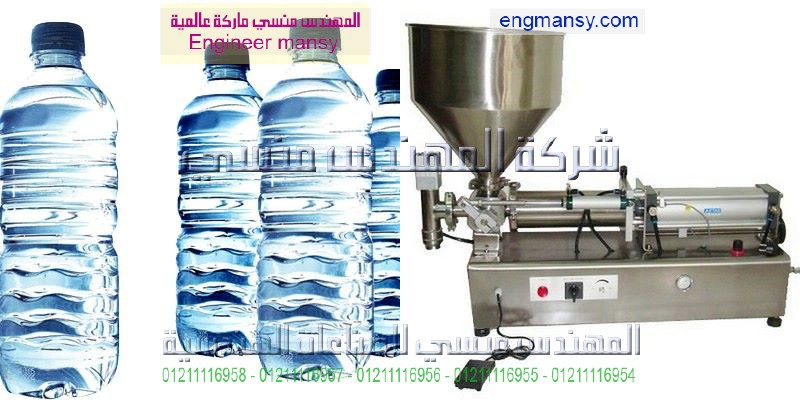 تصنيع آلات تعبئة وتغليف حجمية