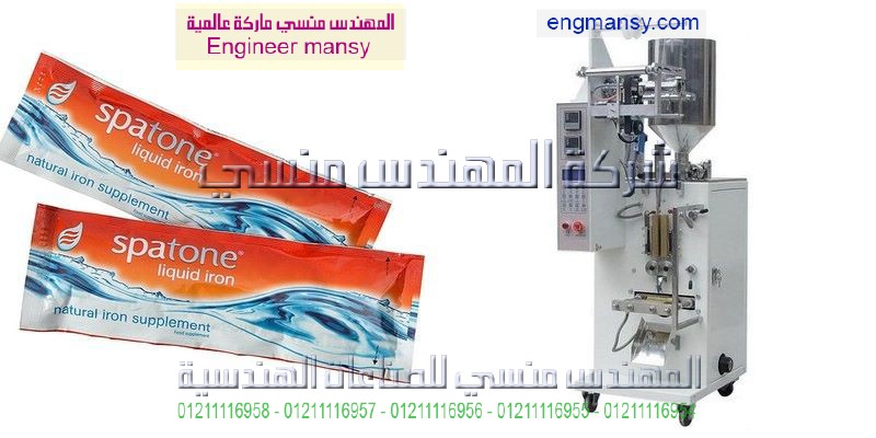 تصنيع آلات تعبئة وتغليف حجمية