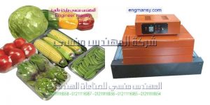آلات تغليف المواد الغذائية