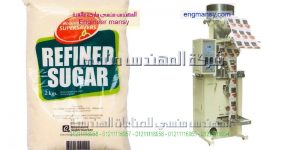 آلة التعبئة الحجمية مناسبة لتعبئة الأرز و السكر و العدس و البقوليات صناعة بمواصفات اوروبية