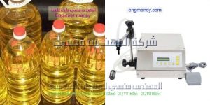 آلة التعبئة الحجمية نصف الأوتوماتيكية