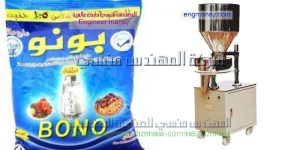 آلة تعبئة أكياس الملح