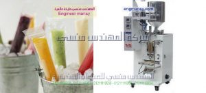 آلة تعبئة و تغليف سوائل ضمن اكياس بولي اتيلين