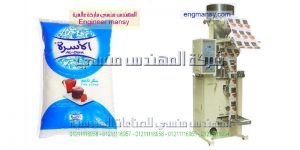 آلة للإنتاج السكر الأحجام واحد كيلو