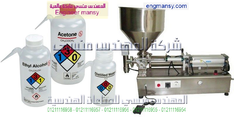 تعبئة أحبار الطابعات