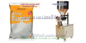 الة تعبئة السكر