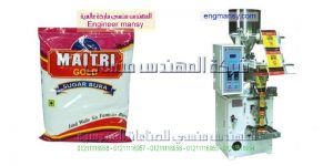 الة تعبئة وتغليف السكر
