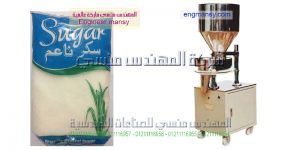 الة تعبئة وتغليف السكر