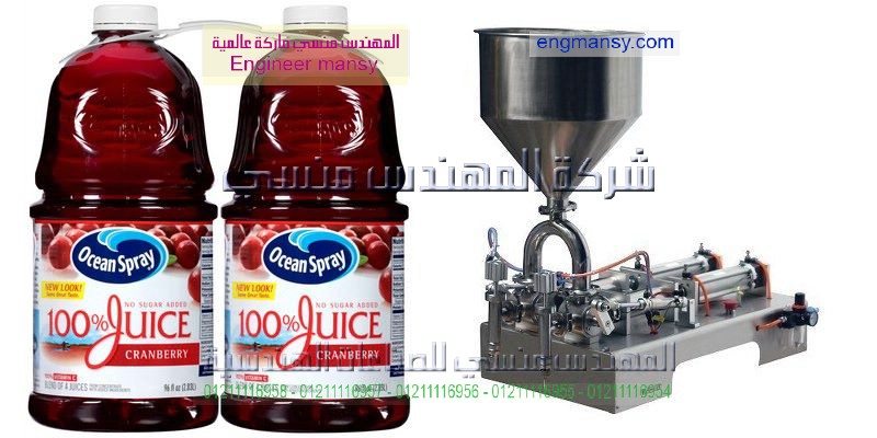 ماكينات التعبئة و التغليف عصير كلوروكس