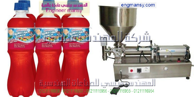 ماكينات التعبئة و التغليف عصير كلوروكس من شركة المهندس منسي