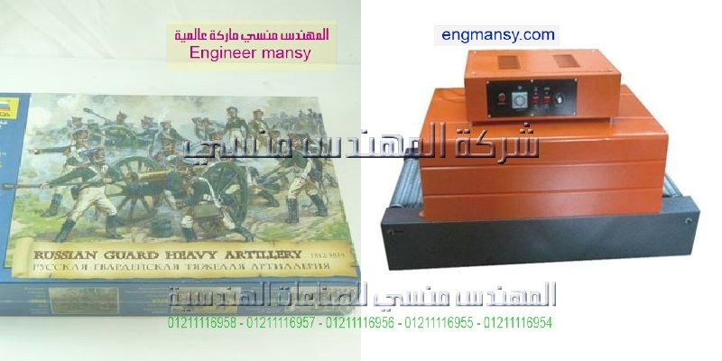 ماكينات التغليف