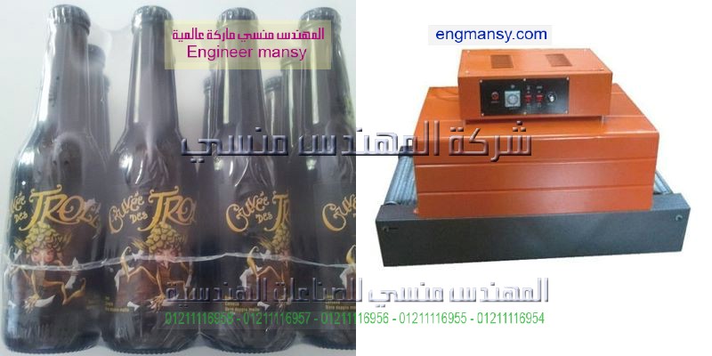 ماكينات التغليف